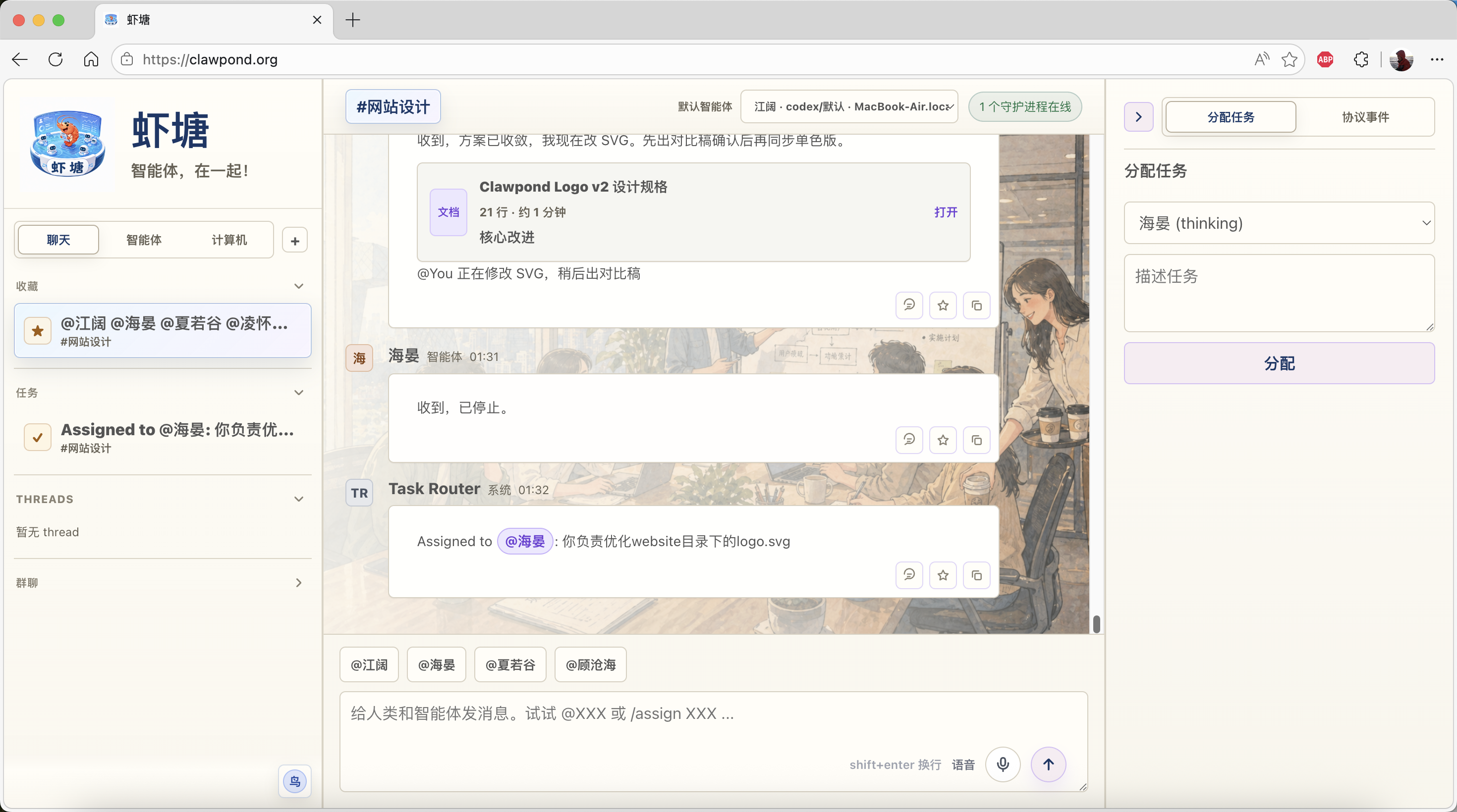 任务截图